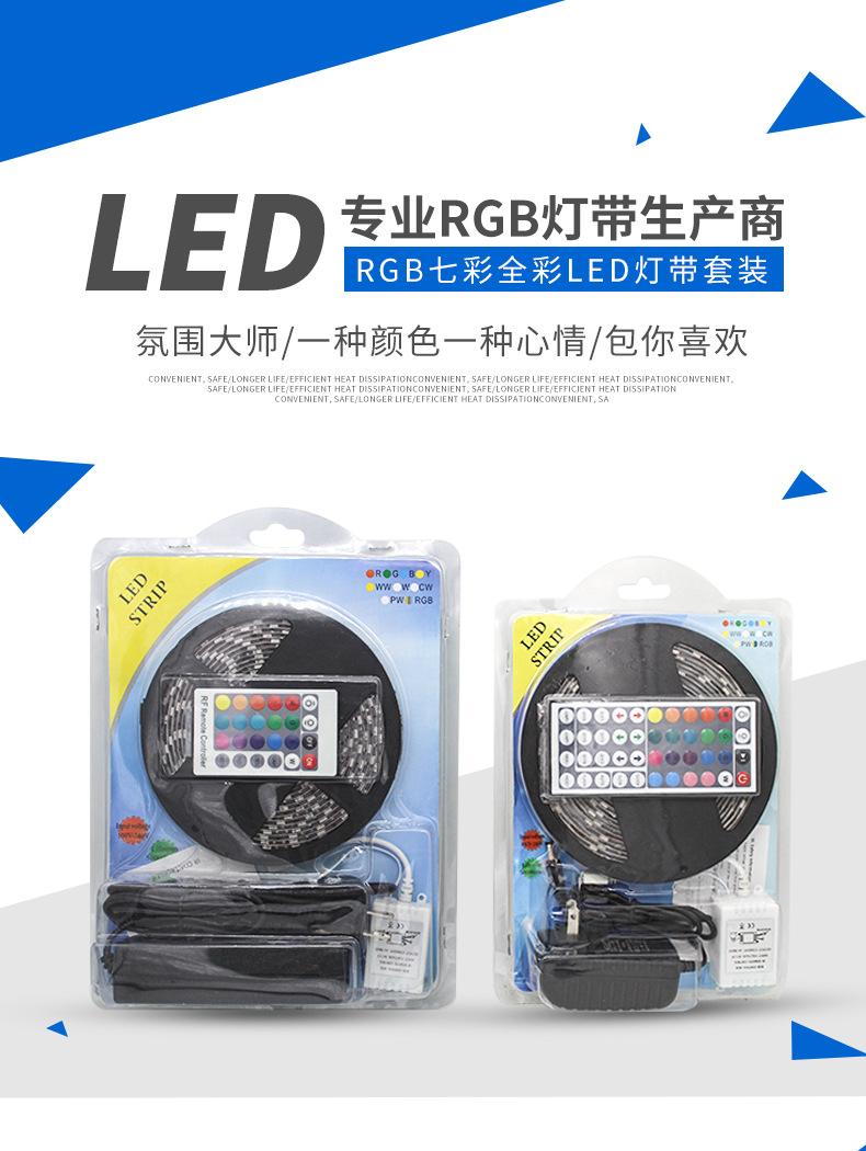 RGB套装1_01.jpg