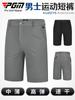 Pantalones de golf PGM para hombre, de verano, deportivos, elásticos y transpirables, suministro directo de fábrica.