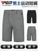 Pgm Pantalones de Golf para Hombre de Longitud Media Pantalones Deportivos de Verano Alta Elasticidad Transpirables Suministro Directo de Fábrica
