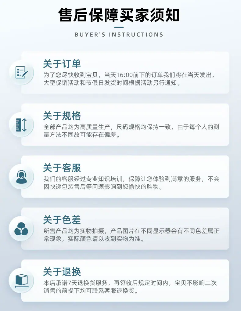 详情页_14