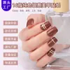 Oferta Especial Transfronteriza Zhengxiang Pegatinas para Uñas con Degradado Pegatinas para Uñas Rayadas de Comercio Exterior Europeo y Americano Pegatinas para Uñas Impermeables con Estampado en Caliente Personalizadas