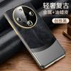 ¡Cuero Cera de Aceite! Adecuado para Funda de Teléfono Móvil Huawei Mate60Pro 60Pro+ Funda de Cuero Genuino de Alta Gama Antihuellas