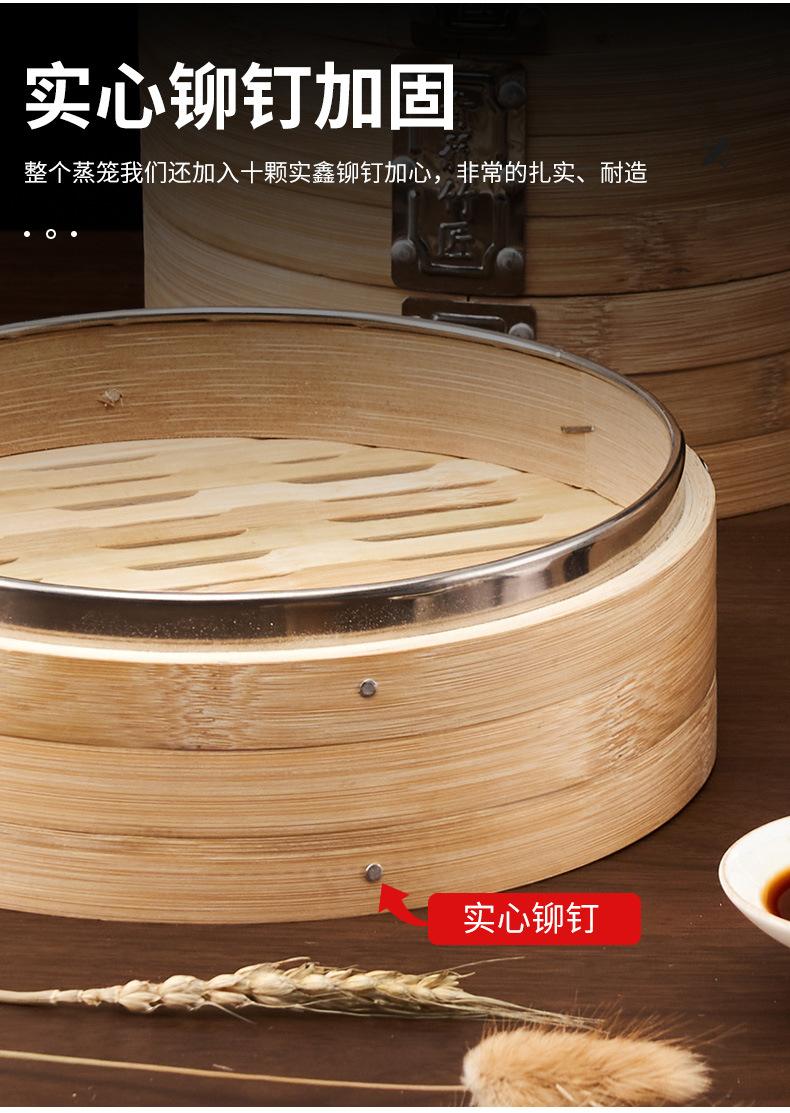 小笼包蒸笼