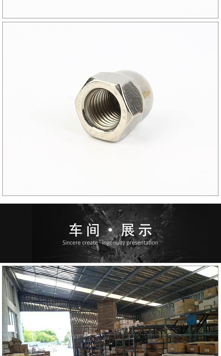 盖型螺母_07.jpg
