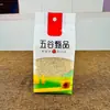 [Fábrica] Arroz Integral 250g Envasado al Vacío Arroz Integral Cereales y Granos Gruesos del Noreste Fabricante OEM