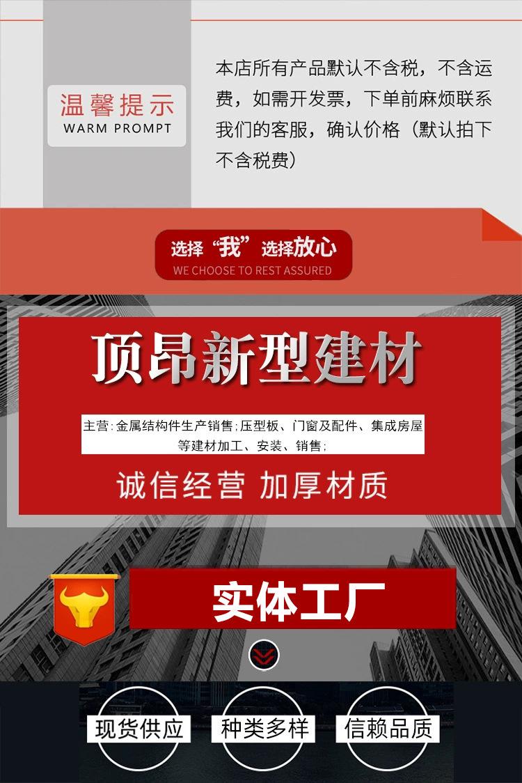 通用详情_01.jpg