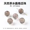 Ágata Roja del Sur Flor de Hielo Cuentas Sueltas Cristal Natural Cuentas Calabaza Pulsera de Cuentas Accesorios para Joyería DIY Más Vendido en Transmisión en Vivo