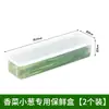 Caixa de armazenamento de grande capacidade para cebolinha, fatias de gengibre e alho, organizador de frutas e vegetais para geladeira, caixa de armazenamento de cozinha com tampa e drenagem