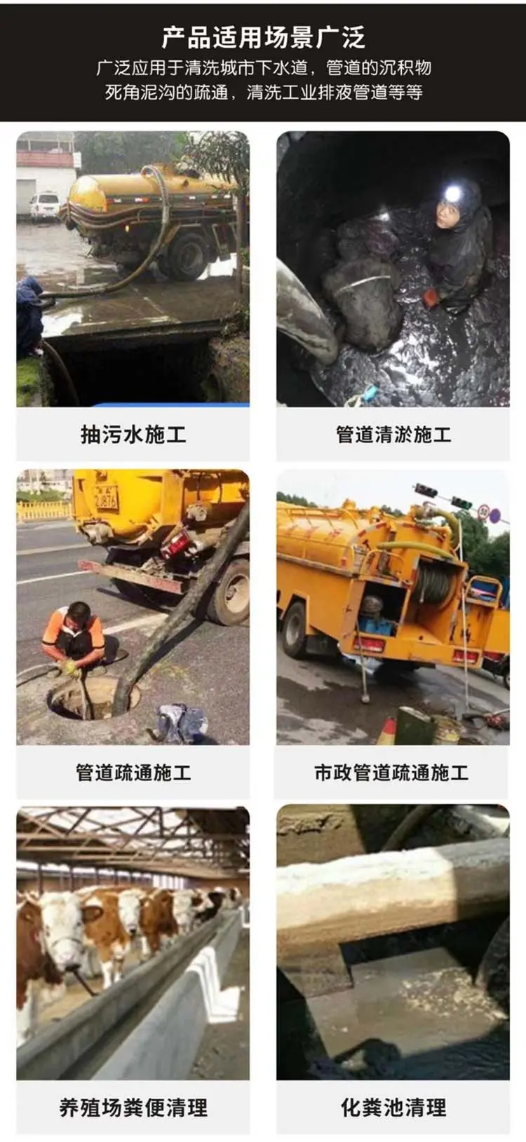 东风锦程12方吸污车污水处理车厂家价格多少钱一辆