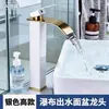 Lavabo de Comercio Exterior Grifo Baño Platino Cascada Lavabo Grifo Baño Encimera Lavabo Grifo Frío y Caliente