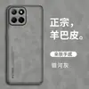 Adecuado para Funda de Teléfono Móvil Honor X8B, Funda de Cuero Todo Incluido Anticaídas Honor X8C, Funda de Teléfono Móvil Lujosa y Sencilla