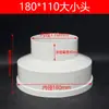 Accesorios reductores concéntricos para tubería de drenaje de PVC: 110 a 200, 75 recto, 50 descentrado, 160, 250