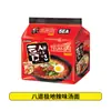 DropshippingImportado da Coreia Sopa de Macarrão PALDO Extremamente Picante 120g Estilo Coreano Ramen Macarrão Instantâneo