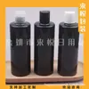 Frasco de tampa preta Qianqiu 300ml frasco de remédio líquido, frasco dispensador de álcool em gel, frasco de shampoo, frasco de gel de banho, frasco de isca de peixe
