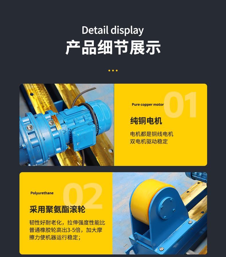 可调式滚轮架_11.jpg
