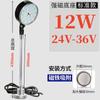 Luz de trabajo para máquina herramienta LED, potente imán de asiento magnético, lámpara de iluminación, equipo de máquina de torno de punzón, lámpara de mesa industrial de 24 V y 220 V