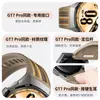 Adecuado para Huawei Gt7Pro Correa de Reloj Especial, Correa de Reloj Compuesta de Nailon y Silicona Estilo Oficial Gt6Pro 46mm