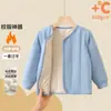 Esencial del uniforme escolar para niños: parte superior engrosada, adecuada para niños mayores, capa interior de invierno, chaqueta de algodón unisex, forro interior cálido para estudiantes, prenda exterior
