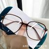 2023 Nuevo marco cuadrado grande TR90 para mujer anteojos anti luz azul cara simple celebridad de internet montura de gafas para miopía