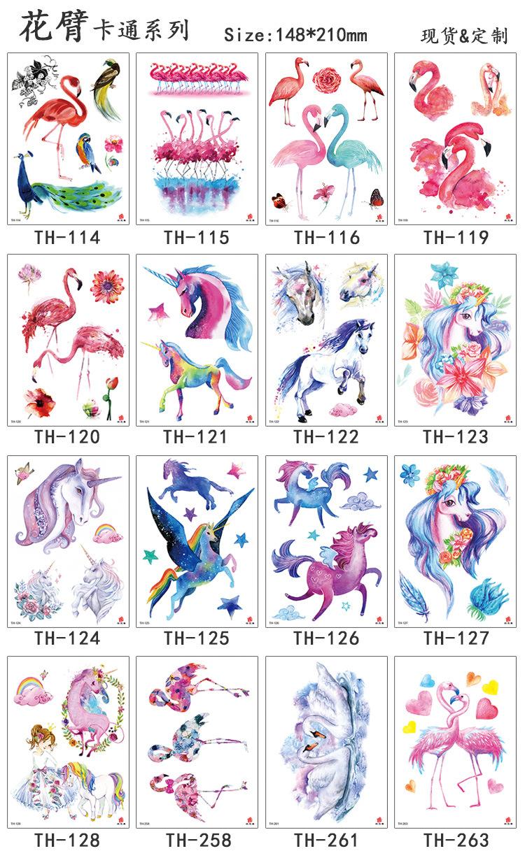TH114-263