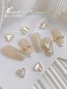 Nail art amor fritillary jóias pequeno coração de metal afiação diamante mágico shell pedra acessórios de decoração de unhas atacado