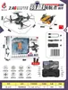 Aeronave de controle remoto super grande UAV câmera aérea 4K HD aeronave profissional helicóptero infantil brinquedo para estudante do ensino fundamental