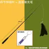 Juguete para gatos con caña larga retráctil de 1.8 m, teaser interactivo de pesca para gatos, pluma resistente a mordidas con cascabel, juguete para gatos