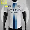 2627 temporada edición de jugador camisetas de fútbol Real Madrid Barcelona España AC Milan Manchester United Barcelona PSG Paris Saint-Germain camisetas LWP