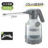 Botella de Spray Eléctrica con Taza Medidora, Hervidor de Agua de Niebla Ultrafina a Presión de Aire, Desinfección Especial para el Hogar, Rociador a Presión para Jardinería y Cultivo de Flores