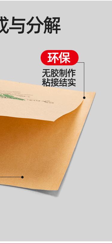 详情图片_15.png