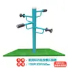 Nuevo Equipo de Fitness al Aire Libre Estándar Nacional para Plazas Exteriores, Parques, Comunidades y Nuevas Áreas Rurales Senderos de Fitness Gb19272Nscc