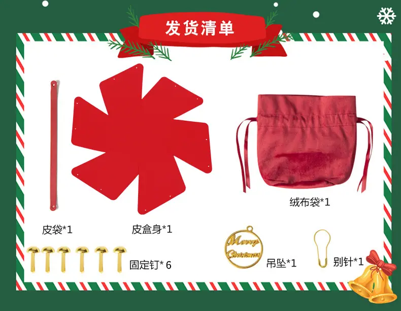 圣诞六瓣皮桶绒布袋-详情_10.jpg