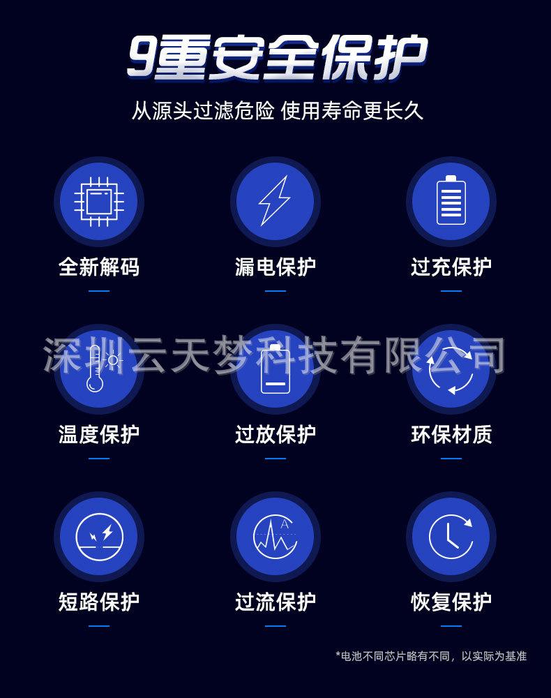X双充_07.jpg