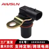 Adequado para Buick GL8 (sensor de pulso) sensor de posição do virabrequim 10456568