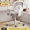 Silla de estudio para niños, altura ajustable para uso en casa, adecuada para estudiantes, con respaldo, diseño moderno y minimalista