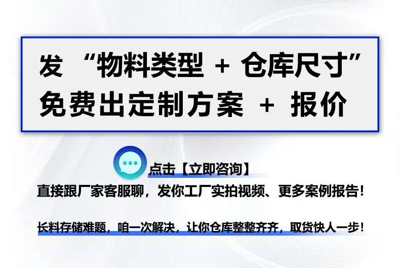 33-国内阿里板架 详情1