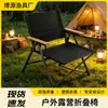 Silla plegable Kermit, Silla portátil ultraligera, Silla plegable para exteriores, Sillón reclinable, Taburete de almacenamiento para playa, picnic, camping, pesca