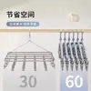 Secador de Calcetines de Acero Inoxidable con Múltiples Pinzas Artefacto a Prueba de Viento Colgador de Ropa para el Hogar sin Costuras Uso en Dormitorio Estudiante Universitario