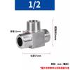 Adaptador de T de acero inoxidable 304 interior y exterior Conector de T de alta presión engrosado CNC interior y exterior 3 2 puntos