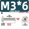 Venta Directa de Fábrica de Tornillos para Máquina de Cabeza Plana Grandes, Tornillos de Cabeza Semiredonda M3M4 de Acero al Carbono Niquelado, Tornillos Estándar