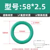 Sello O-Ring de Caucho Fluorado Resistente al Aceite Diámetro de Alambre 2.5mm*Diámetro Exterior 6-220mm Sello de Goma Tipo O
