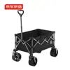 Feito em Tóquio, Carrinho de camping ultra para atividades ao ar livre, carrinho de empurrar dobrável, carrinho de acampamento, pequeno carrinho de puxar com rodas de tanque, capacidade de 100L