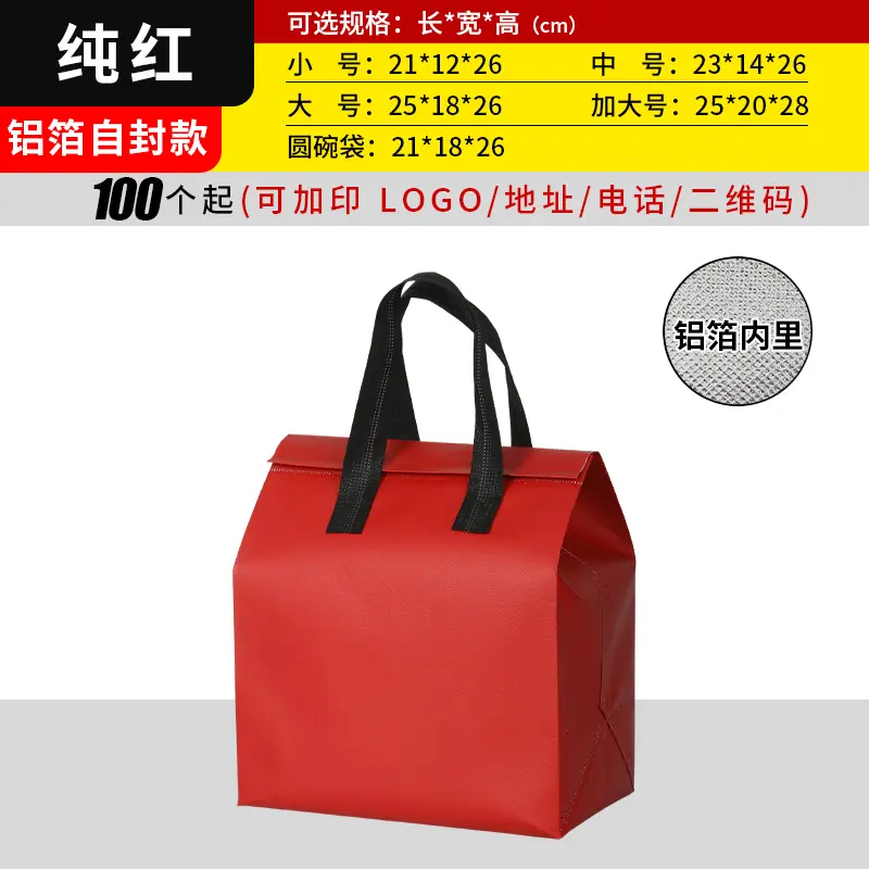 纯红色