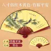 En stock Abanico Chino Plegable de Bambú para Niños Abanico Plegable de Tela de Seda Abanico Publicitario Antiguo Hanfu Abanico de Papel Abanico en Blanco