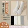 Meias Femininas Primavera e Outono Estilo Japonês Cor Sólida Meias de Dedos de Algodão Chinelos Finos Meias Meia-Calça Anti-Odor com Dois Dedos Meias de Cano Médio Felpudas