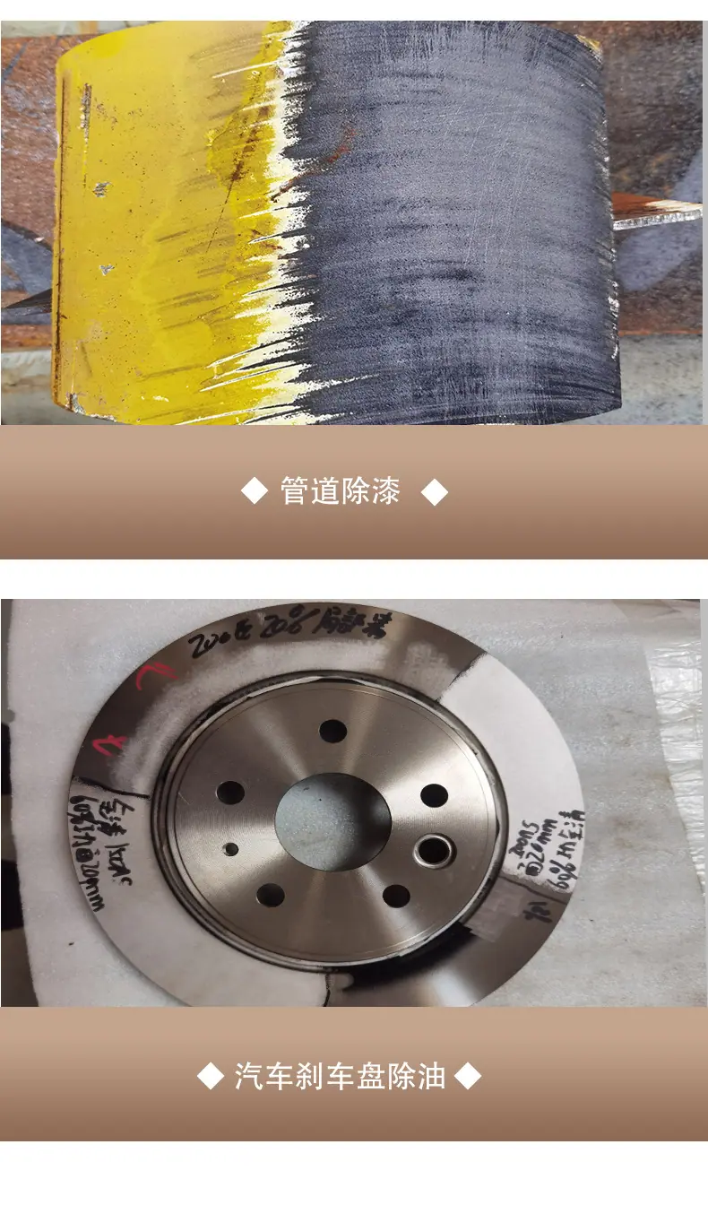 清洗机详情_08.jpg