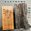 Estatueta de Jucá Atingida por Raio Zhao Gongming, Zhao Gongming Atraindo Fortuna e Aumentando Riqueza Montado em um Tigre, Estatueta de Jucá Atingida por Raio do Deus da Riqueza