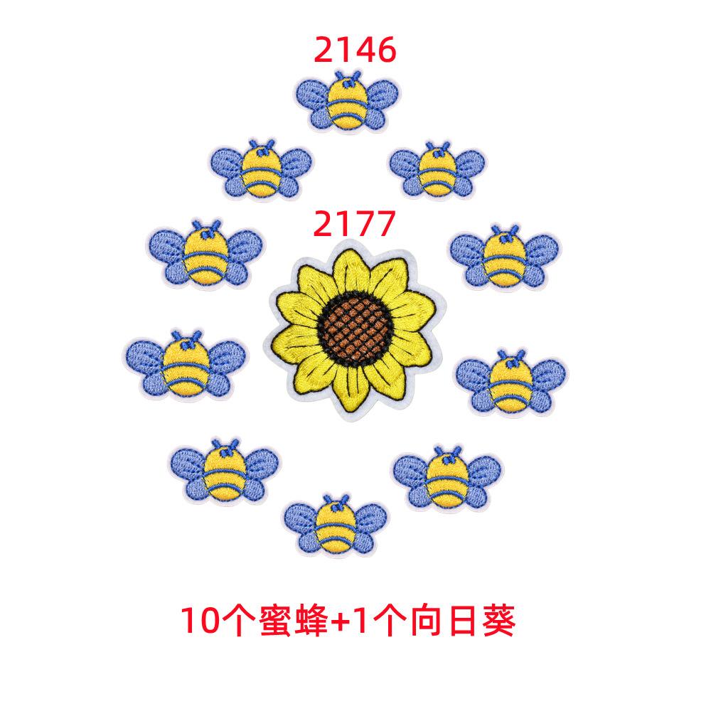 11个装