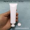 Mancha 50ml mililitro 50g grama cuidados com a pele cosméticos limpador facial creme para as mãos tubo branco leitoso embalagem secundária material da embalagem da garrafa