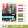 Set de Plumas Fluorescentes para Diario de 48 Colores, Plumas de Varios Colores, Set de Plumas de Dibujo Animado con Brillo para Niños, Plumas Fluorescentes de Dibujos Animados